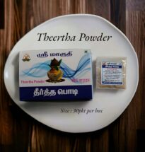 Theertha powder for pooja purpose