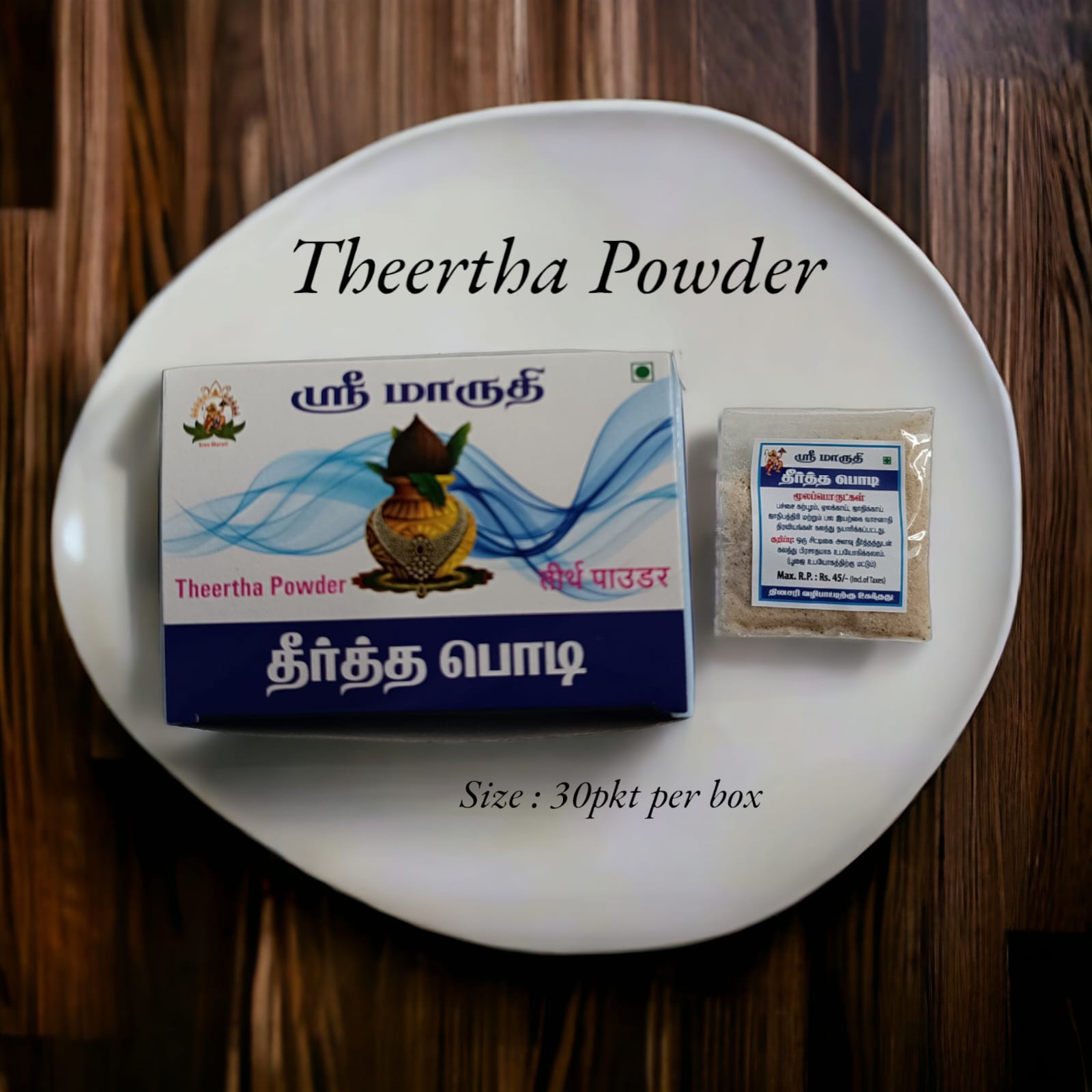 Theertha powder for pooja purpose