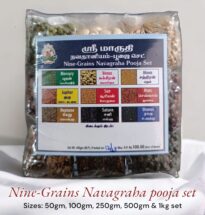 Navathaniyam or nine grains for pooja purpose. For navagraha nine planets pooja