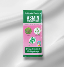 Asmin cough syrup siddha medicine