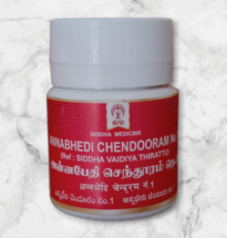 ANNABEDHI CHENDOORAM NO.1 | Impcops | Siddha medicine