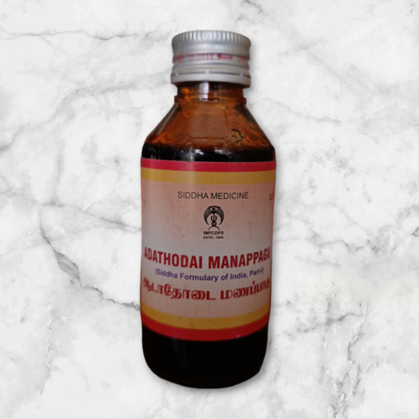 Aadathodai-manappagu | Impcops | Siddha medicine