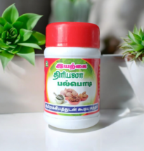 Thiripala Tootl powder - a mix of siddha herbs for tooth aches