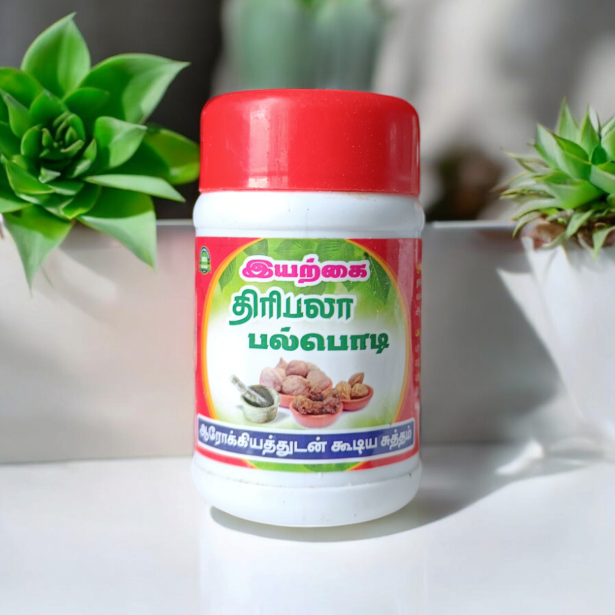 Thiripala Tootl powder - a mix of siddha herbs for tooth aches