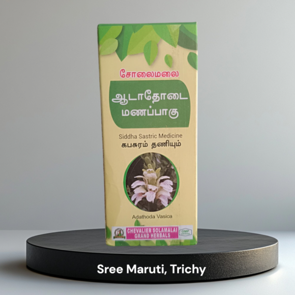 Solaimalai Siddha Adathodai Manapagu – Herbal syrup for cough relief and respiratory wellness.