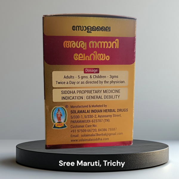 Solaimalai Ashwagandha Lehyam – Herbal Siddha tonic for strength, immunity, and mental clarity.