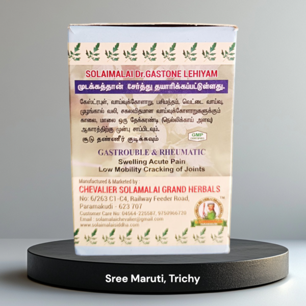 Solaimalai Gastone Lehiyam with Mudakathan – Herbal tonic for digestion, gas relief, and joint health