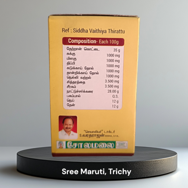 Solaimalai Thetrankottai Lehiyam – Herbal support for male health and piles relief