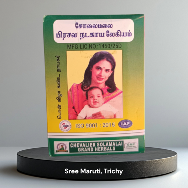 Solaimalai Prasava Nadakaya Lehyam – Herbal postpartum lehiyam for energy, recovery, and lactation support