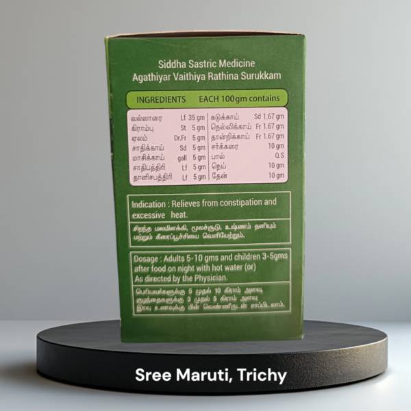 Solaimalai Vallarai Lehiyam – Herbal Siddha brain tonic for memory, stress, and mental clarity