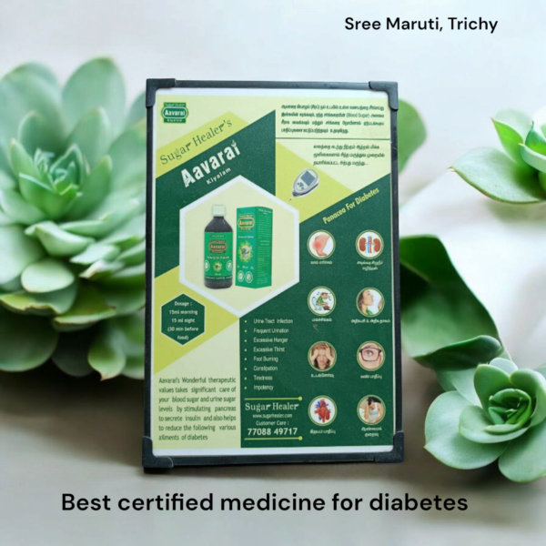 Aavarai Kiyalam Siddha Herbal Medicine by Jayasurya Herbals – Traditional Blood Purifier
