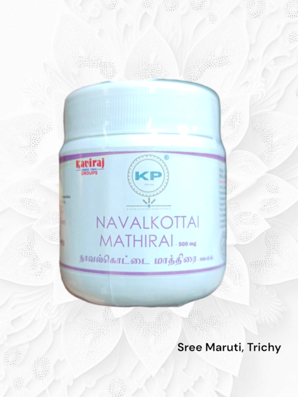 Navalkottai Tablet by Kaviraj Pharma – Herbal Jamun Seed Tablets for Sugar Control