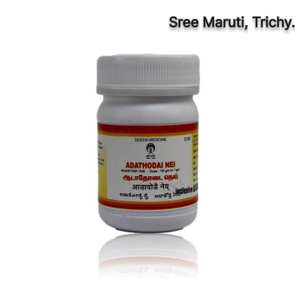 Adathodai Nei – Herbal ghee for cough, asthma, and respiratory support in Siddha medicine.