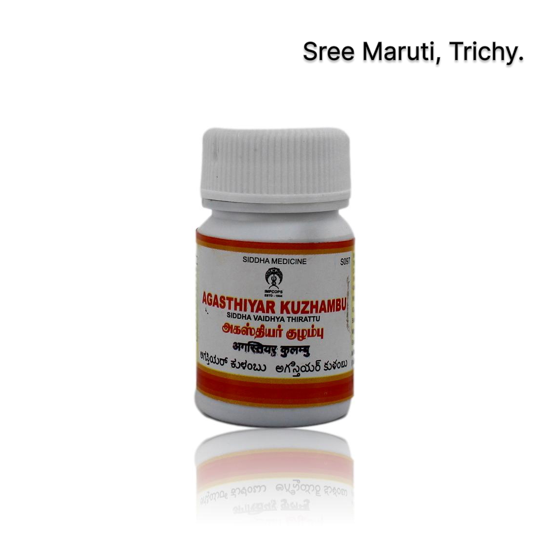 Agasthiyar Kuzhambu – Siddha medicine for chronic cough, asthma, and digestive disorders.