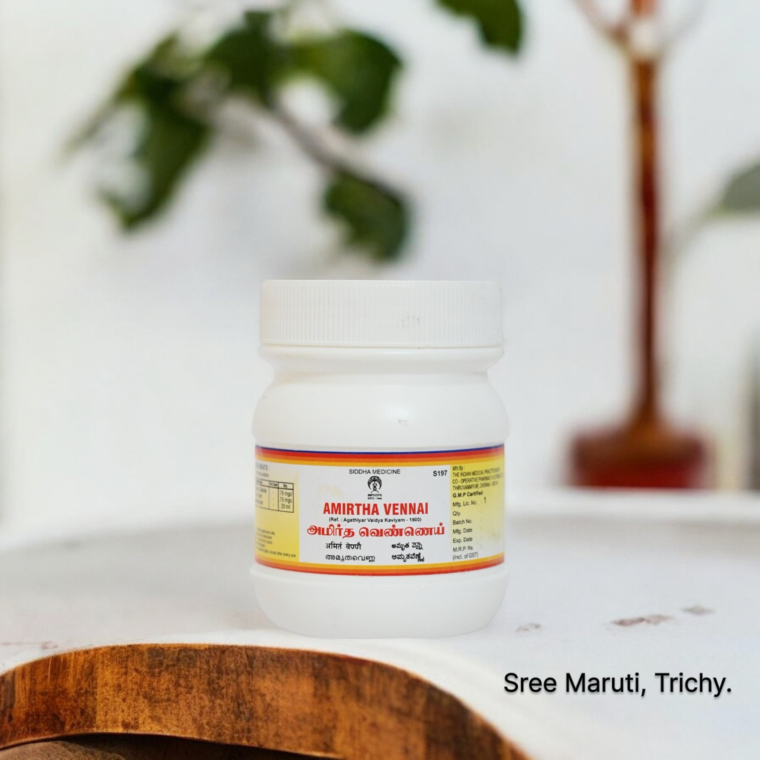 Amirtha Vennai – Siddha herbal ointment for burns, wounds, and skin ailments.