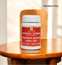 Amukkara Churnam, made from Withania somnifera, is a powerful Siddha rejuvenator for boosting strength, energy, and nerve health.