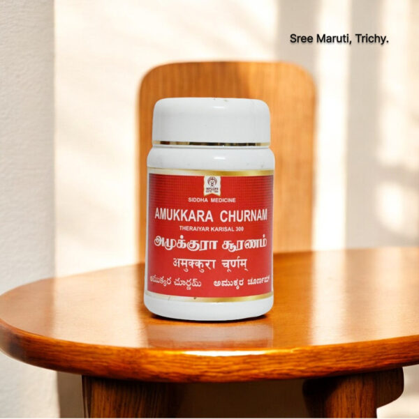 Amukkara Churnam, made from Withania somnifera, is a powerful Siddha rejuvenator for boosting strength, energy, and nerve health.