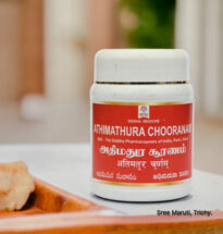 Traditionally used in Siddha medicine for cough, sore throat, and gastric ulcers."