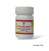 Siddha herbal powder for immunity and respiratory protection.