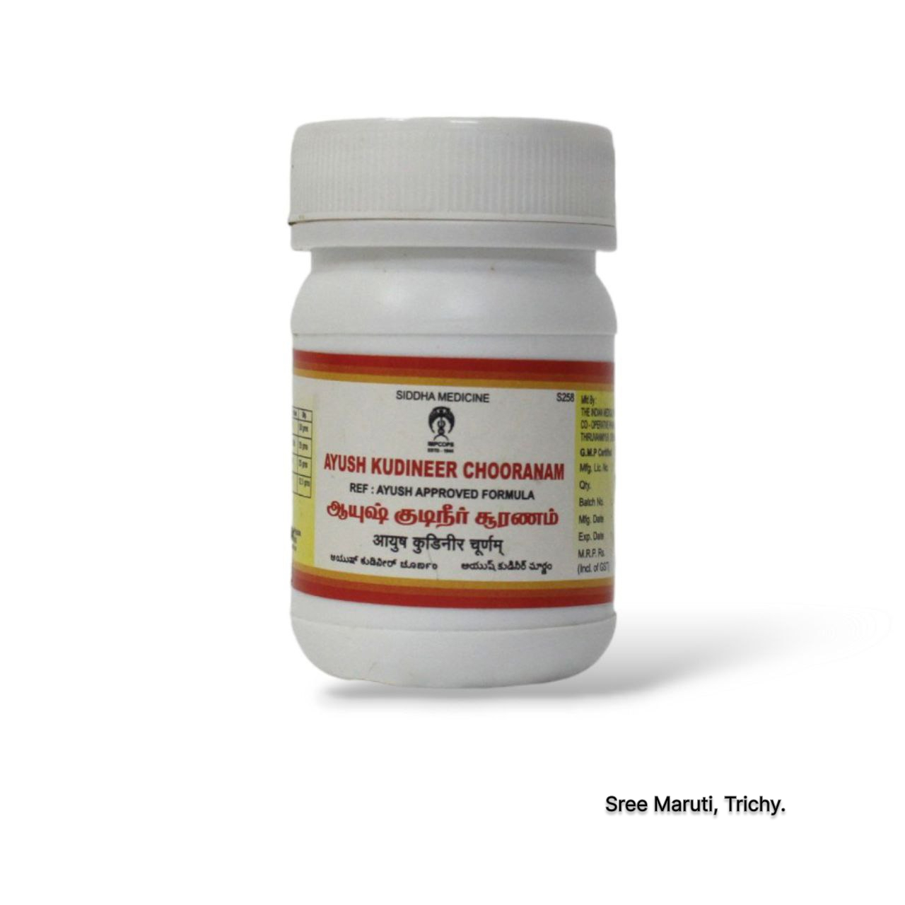 Siddha herbal powder for immunity and respiratory protection.