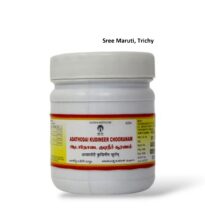 Adathodai Kudineer Chooranam is a classical Siddha herbal decoction powder prepared using Adathodai ilai (Justicia adhatoda), commonly known as Malabar Nut. It is renowned for its expectorant, antibacterial, and anti-inflammatory properties
