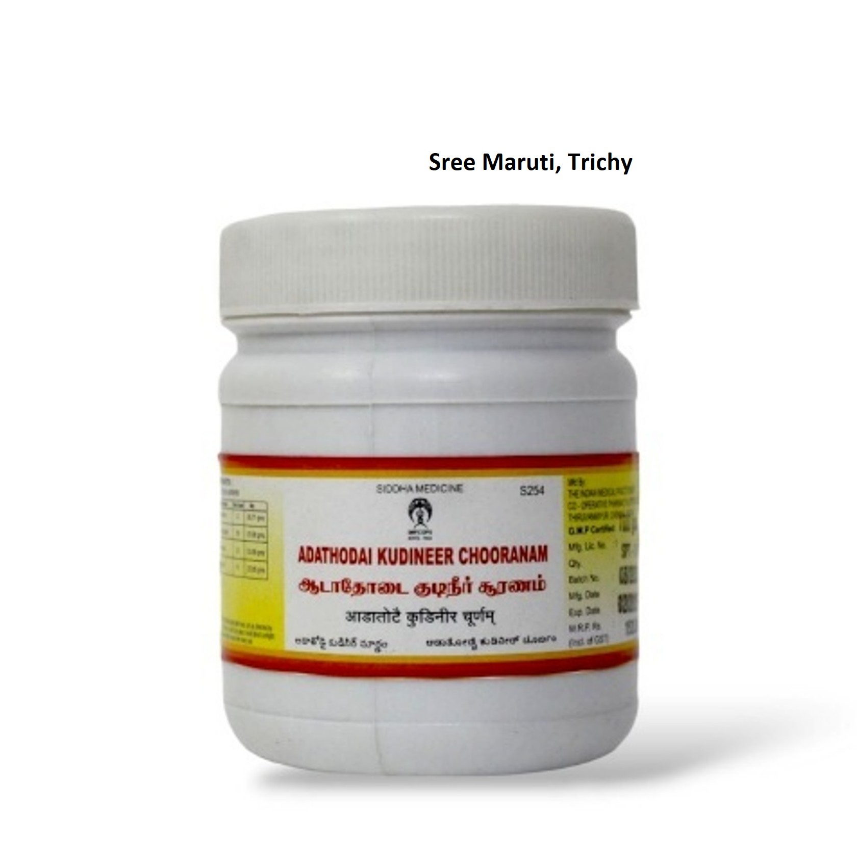 Adathodai Kudineer Chooranam is a classical Siddha herbal decoction powder prepared using Adathodai ilai (Justicia adhatoda), commonly known as Malabar Nut. It is renowned for its expectorant, antibacterial, and anti-inflammatory properties