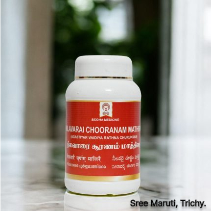 Impooral Vadagam Tablets with carminative herbs – Siddha medicine for indigestion, bloating, and digestive support.