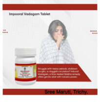 Impooral Vadagam Tablets with carminative herbs – Siddha medicine for indigestion, bloating, and digestive support.