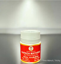 Kapada Mathirai tablets with herbs used in treating cold, cough, and asthma – Siddha medicine for Kapha balance.