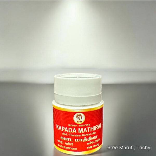 Kapada Mathirai tablets with herbs used in treating cold, cough, and asthma – Siddha medicine for Kapha balance.