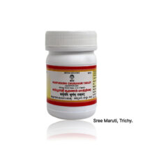 Karpuradi Churnam Tablet – Siddha herbal remedy with camphor for cold, cough, and nasal congestion relief.