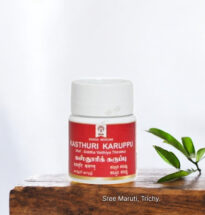 Kasthuri Karuppu powder used in Siddha medicine – effective for fever, infections, and skin ulcers under medical supervision.