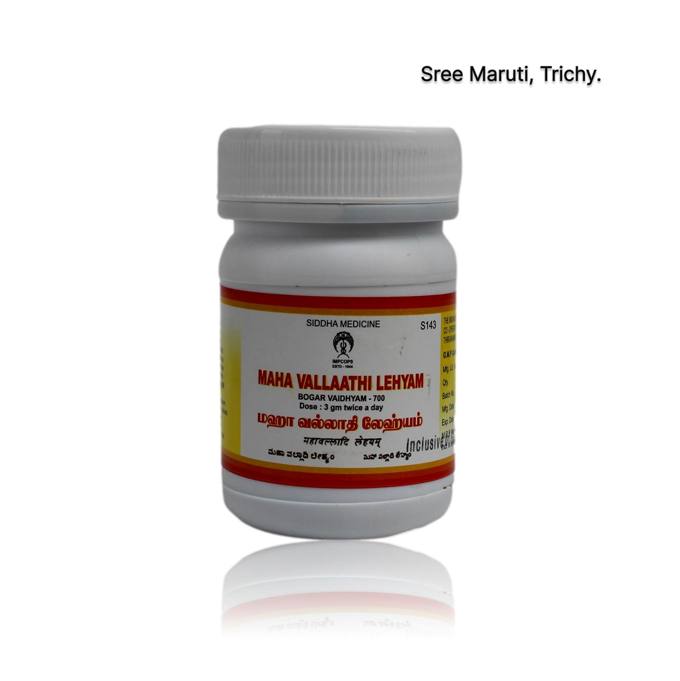 Mahavallathi Lehyam – Siddha herbal jam for paralysis, joint pain, and nerve weakness.