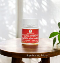 Muttuc Cippi Parpam Tablet – Siddha herbal-mineral medicine for ulcers and acid reflux.