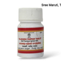 Palakarai Parpam Tablet – Siddha digestive medicine for acidity, ulcer, and stomach pain.