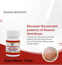 Sivanar Amirtham – Siddha herbo-mineral medicine for chronic illnesses and skin disorders.