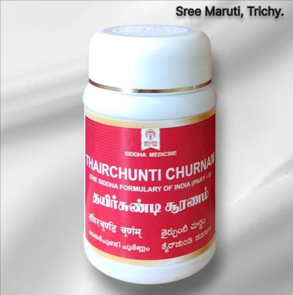 Thairchunti Churnam – Herbal Siddha remedy for diarrhea, bloating, and indigestion.