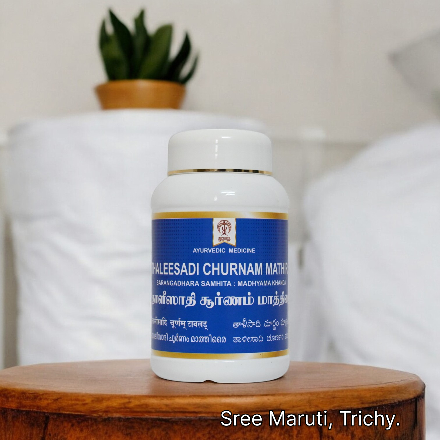 Thaleesadhi Churnam – Siddha-Ayurvedic powder for cough and throat relief.
