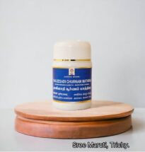 Thaleesadhi Vatagam – Traditional Siddha tablets for cough, cold, and throat disorders.