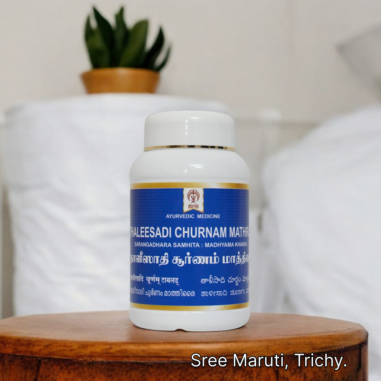 Thaleesadi Churnam Tablets – Siddha-Ayurvedic remedy for cough, cold, and throat relief.