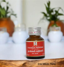 Thanga Parpam – Siddha medicine prepared from purified gold for strength, immunity, and longevity.