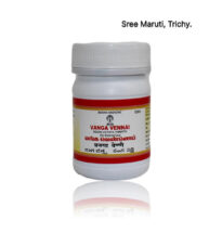 Vanga Vennai – Siddha medicinal ointment for eczema, ulcers, and skin healing.