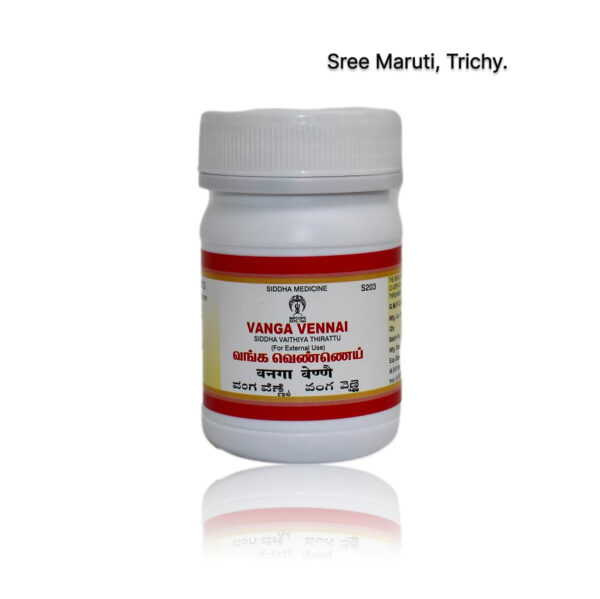 Vanga Vennai – Siddha medicinal ointment for eczema, ulcers, and skin healing.