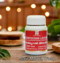 Venpoosini Lehyam – Siddha herbal jam for digestion, constipation, and body cooling.