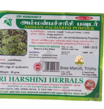 Amman Pacharisi powder and leaves used in natural skin remedies