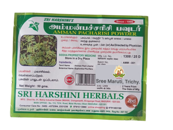 Amman Pacharisi powder and leaves used in natural skin remedies