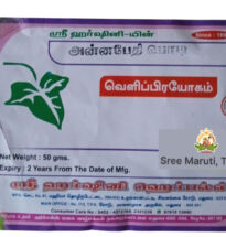 Annapeti Powder – Indian borage leaf powder for cold relief and digestion.