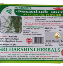 Green Arugampul Powder with fresh Bermuda grass – a traditional herbal health tonic.