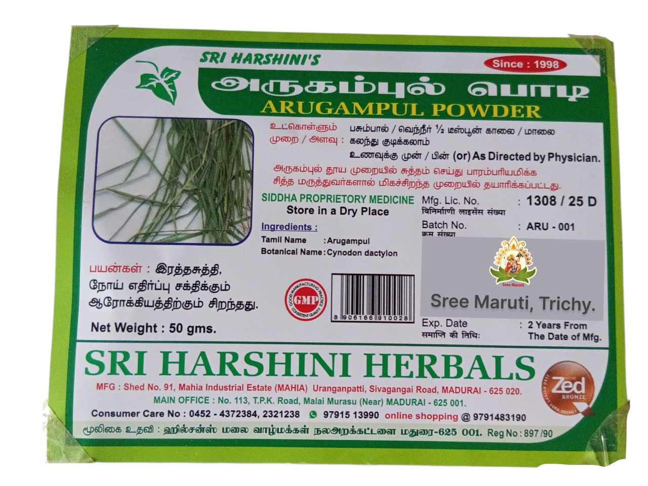 Green Arugampul Powder with fresh Bermuda grass – a traditional herbal health tonic.