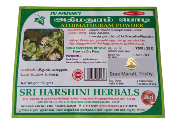 Athimathuram powder in a bowl with dried licorice root pieces used for cough and digestion.